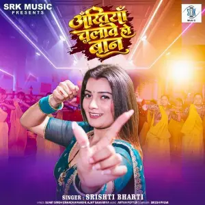 Ankhiyan Chalave Ho Baan image