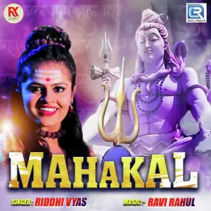 Mahakal image