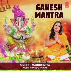 Ganesh Mantra image