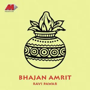 Bhajan Amrit image