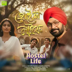 Hostel Life image