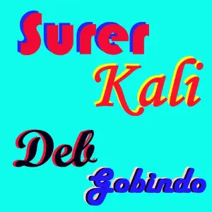 Surer Kali image