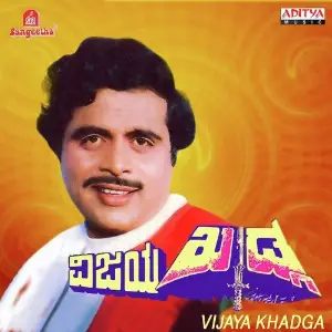 Vijaya Khadgha image