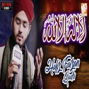 La Ilaha Illallah - Single image