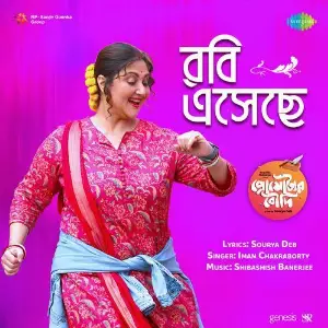 Robi Eseche (From Promoter Boudi) image