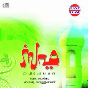 Safa image