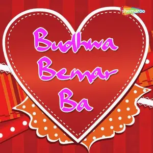 Budhwa Bemaar Ba image