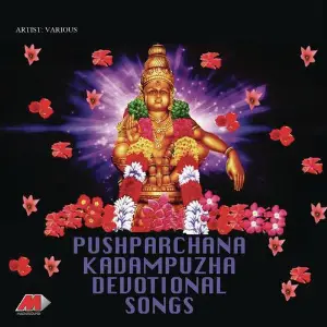 Pushparchana image
