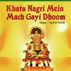 Khatu Nagri Mein Mach Gayi Dhoom image