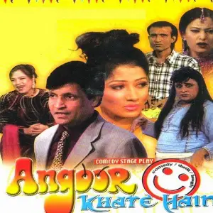 Angoor Khate Hain image