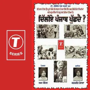 Delheia Punjab Puchhda image