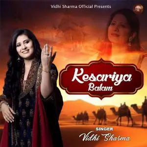 Kesariya Balam image