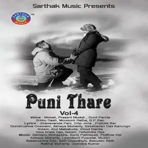 Puni Thare-4 image