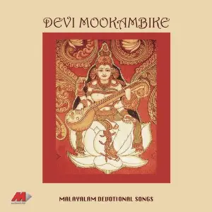 Devi....Mookambike image