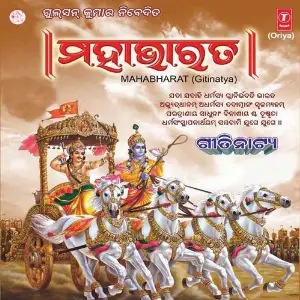 Mahabharat Pare image