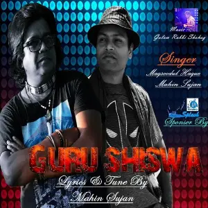 Guru Shiswa image