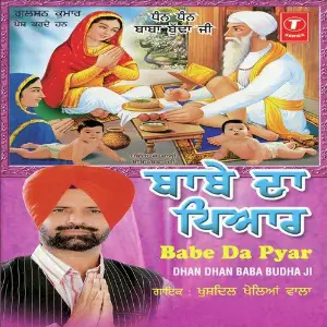 Babe Da Pyar (Dhan Dhan Baba Budha Ji) image