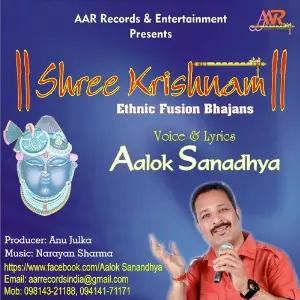 Shree Krishnam image