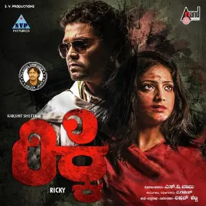 Ricky Arjun Janya