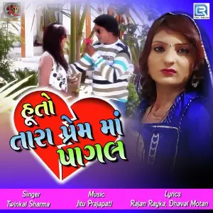 Huto Tara Prem Ma Pagal image