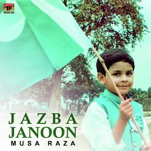 Jazba Junoon - Single image