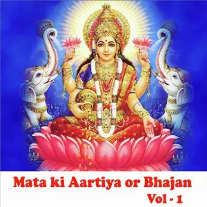 Maata Ki Aartiyan or Bhajan, Vol. 1 image