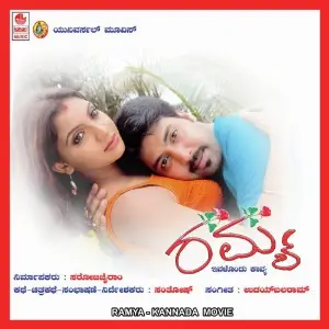 Ramya image