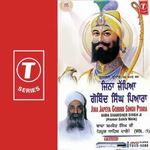 Jina Japeya Gobind Singh Pyara (Vol. 1) image