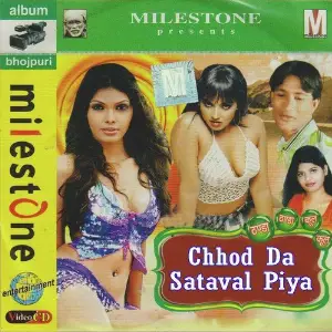 Chhod Da Sataval Piya image
