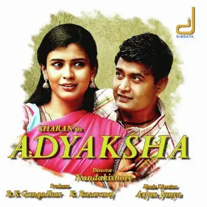 Adyaksha 