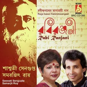 Rabi Ranjani image