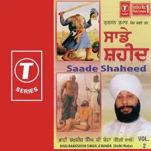 Saade Shaheed image