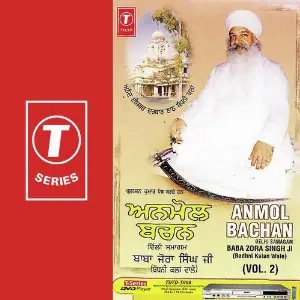 Anmol Bachan Delhi Samagam (Vol. 2) (Part 2) image