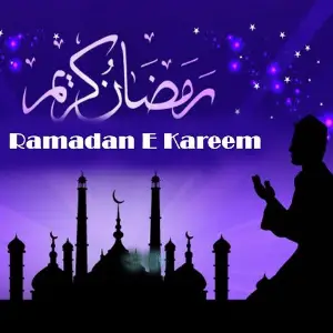 Ramadan E Kareem image