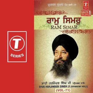 Ram Simar (Vol. 71) image