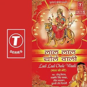 Laal Laal Chole Waali image