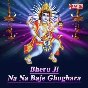 Bhairu Na Na Baje Ghugra image