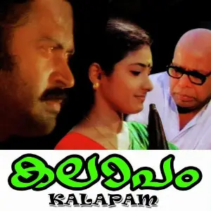 Kalapam image