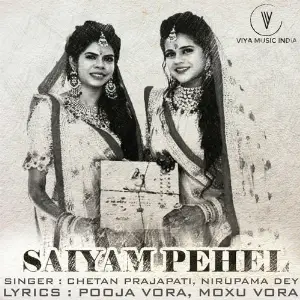 Saiyam Pehel image