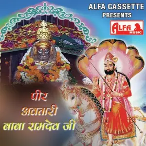 Peer Avtari Baba Ramdev Ji image