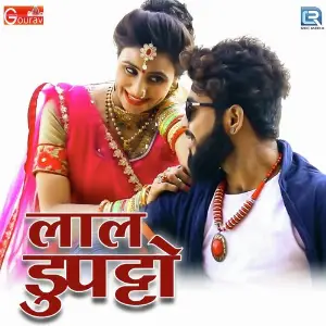 Laal Dupatto image