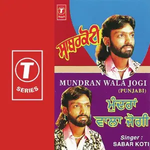 Mundran Wala Jogi image