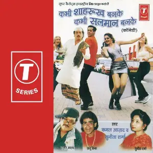 Kabhi Shahrukh Banke Kabhi Salman Banke (Comedy) image