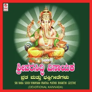 Sri Vara Siddi Vinayaka Vratha Mathu Bhakthi Geethe image