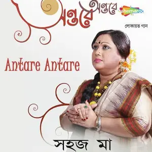 Antare Antare image