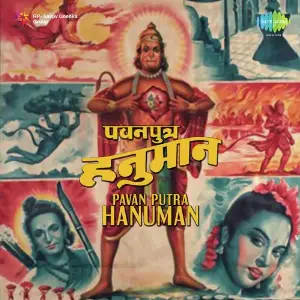 Pavan Putra Hanuman image