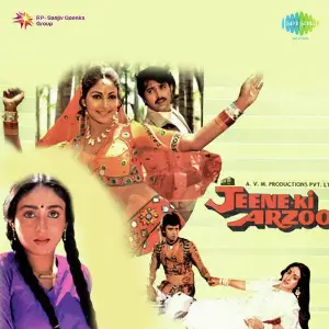 Jeene Ki Arzoo image