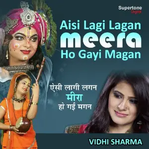 Radhe Tere Charno Ki Gar Dhul Mil Jaye Vidhi Sharma