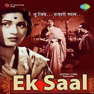 Ek Saal image