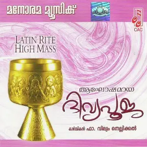 Aaghoshamaya Divyapooja image